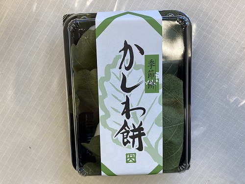 画像の説明
