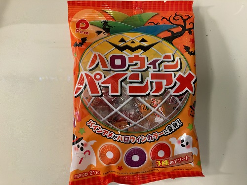 画像の説明
