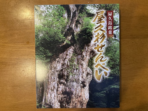 画像の説明